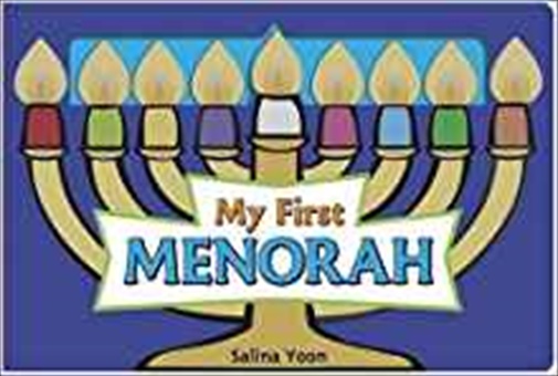 My First Menorah